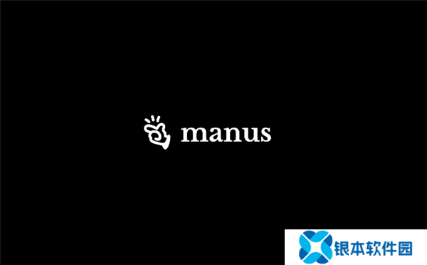 全球第一款通用Agent！中国AI产品Manus一夜刷屏