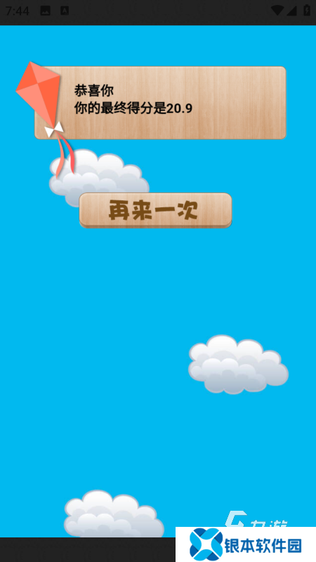 2025有趣的做动作猜词语游戏 盘点耐玩性高的猜谜语游戏