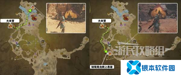怪物猎人荒野稀有度6特产大全 稀有度6特产获取方法总汇