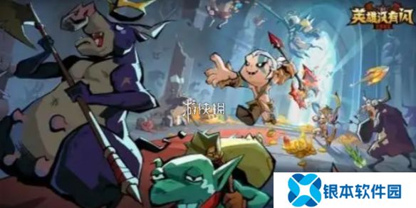 英雄没有闪侍从哪个强-英雄没有闪侍从强度排行