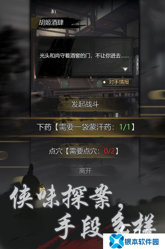 2025耐玩的凶杀案推理游戏有哪些 人气高的推理手游合集盘点