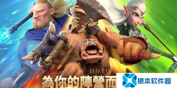 万龙觉醒0氪阵容怎么搭配-万龙觉醒0氪阵容搭配推荐