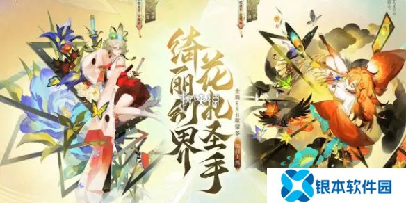 阴阳师歌留多怎么获得-阴阳师歌留多获取方法