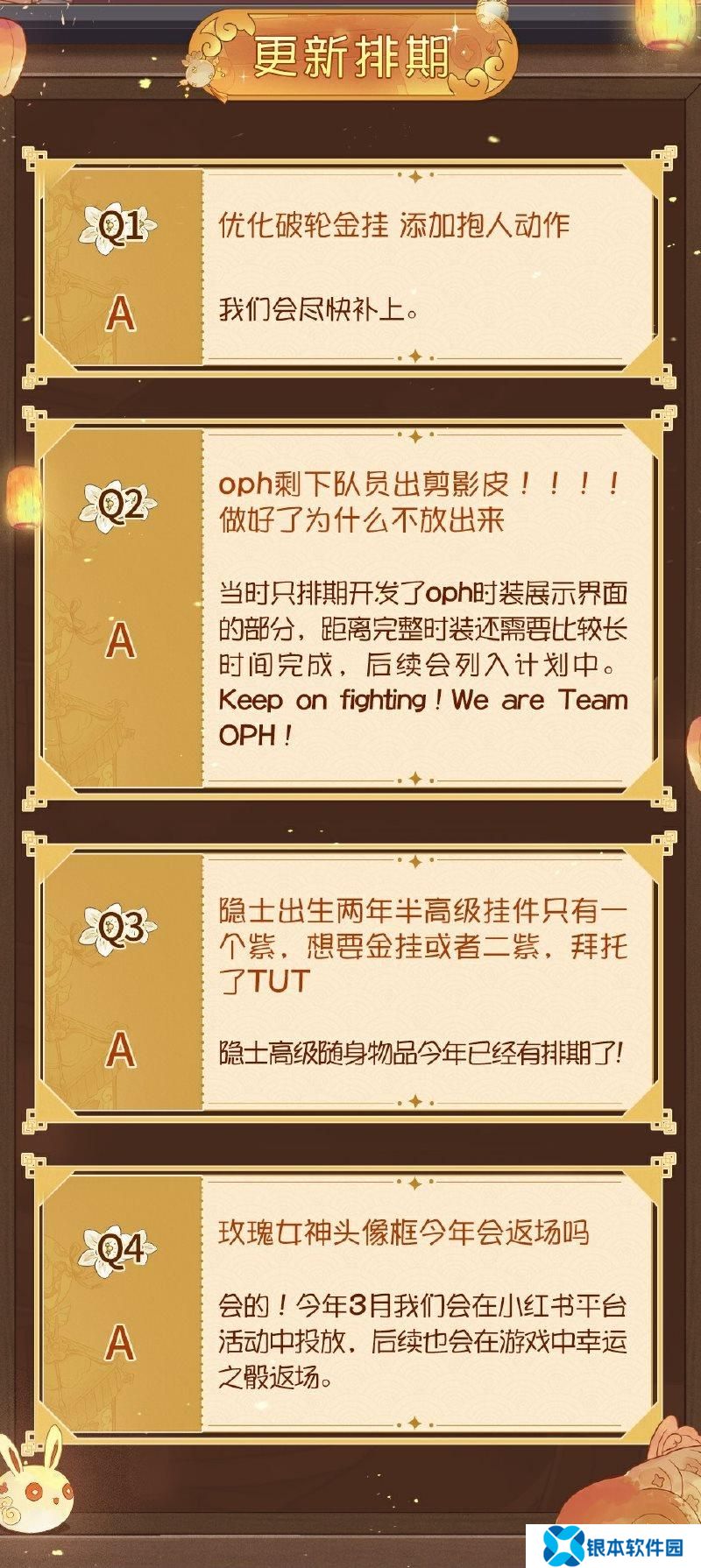 第五人格二月QA发布 更新排期与游戏内容优化一览