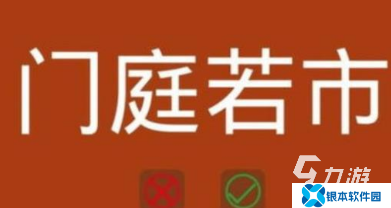 2025有趣的做动作猜词语游戏 盘点耐玩性高的猜谜语游戏