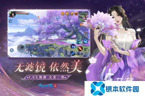 盘点必玩网易游戏分享2025 好玩的网易游戏有哪些