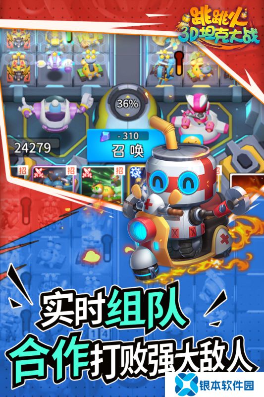 2025有趣还无广告游戏有哪些 没有广告的游戏汇总