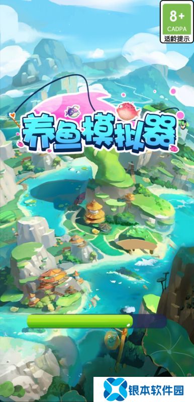 2025热度高的的养鱼游戏有哪些 耐玩的养鱼游戏汇总