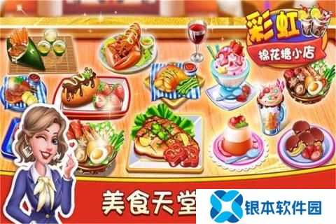 适合儿童玩的游戏有哪些 2025适合儿童玩的游戏分享