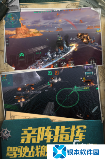 受欢迎的高级战争游戏推荐2025 流行的高级战争游戏下载大全
