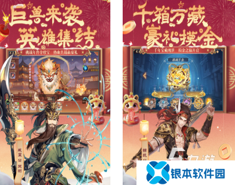和三国有关的游戏有哪些 热门的三国游戏推荐2025