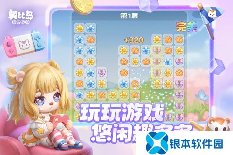 适合情侣玩的小游戏有哪些 2025人气高的情侣玩的小游戏分享