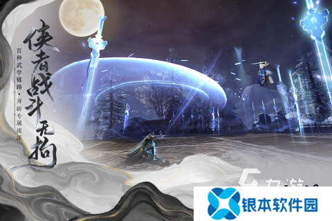 盘点必玩网易游戏分享2025 好玩的网易游戏有哪些