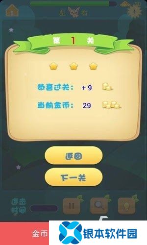 2025有趣的做动作猜词语游戏 盘点耐玩性高的猜谜语游戏