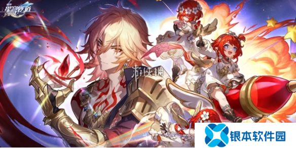 崩坏星穹铁道3月兑换码大全-崩坏星穹铁道3月兑换码汇总2025