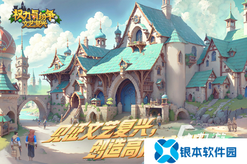 全网必玩的战争策略游戏有哪些2025 热门的战争策略游戏推荐