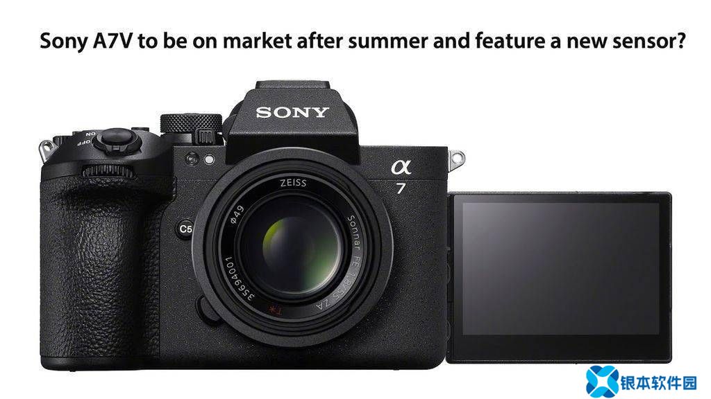 索尼A7V全画幅微单相机发售延期至2026年，供应链调整成主因？