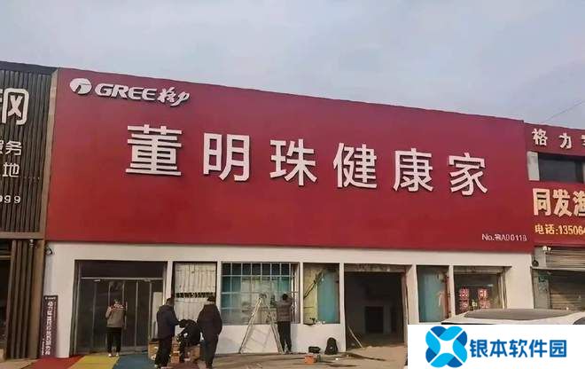 格力“董明珠健康家”破局多元化，能否摘掉“空调标签”？