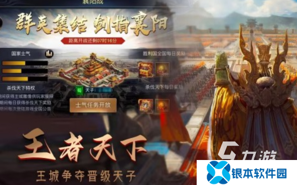 人气最高的手游排行榜 2025受欢迎的手游top10