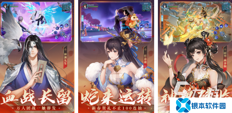热门的武侠游戏排行榜 2025有哪些武侠游戏推荐