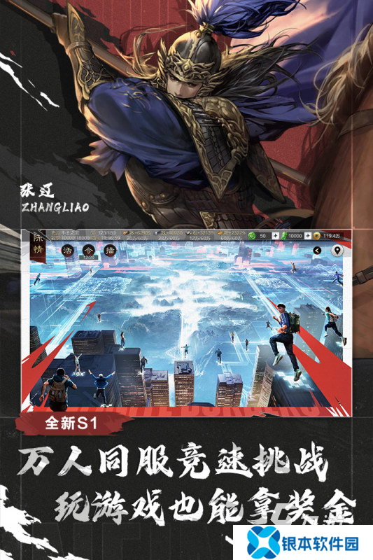 全网必玩的战争策略游戏有哪些2025 热门的战争策略游戏推荐