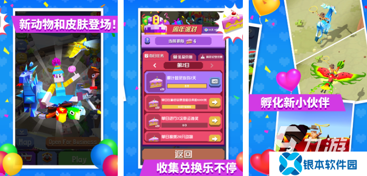 一个人玩的日常小游戏都有哪些 免费的日常小游戏推荐2025