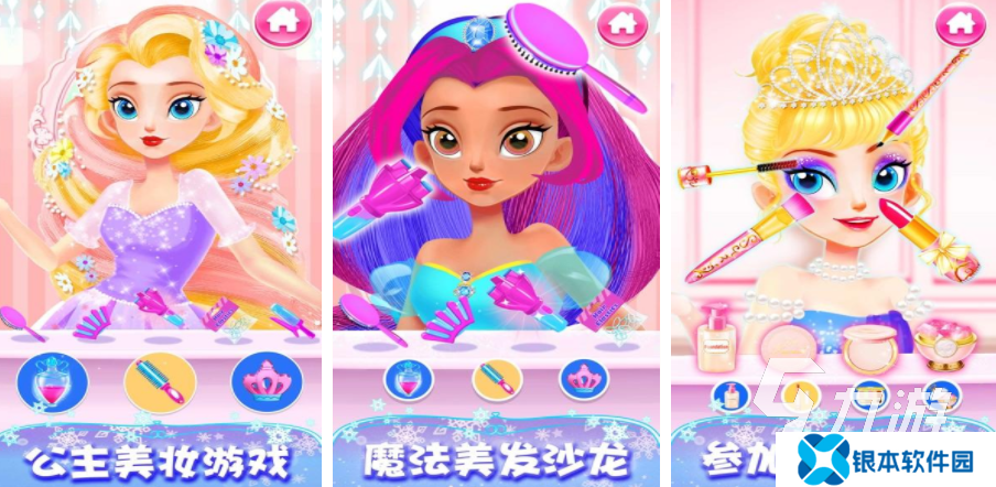 女生喜欢的换装游戏合集 2025耐玩的换装游戏分享