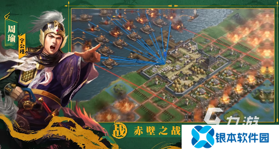 策略游戏三国志有哪些2025 好玩的策略游戏大全