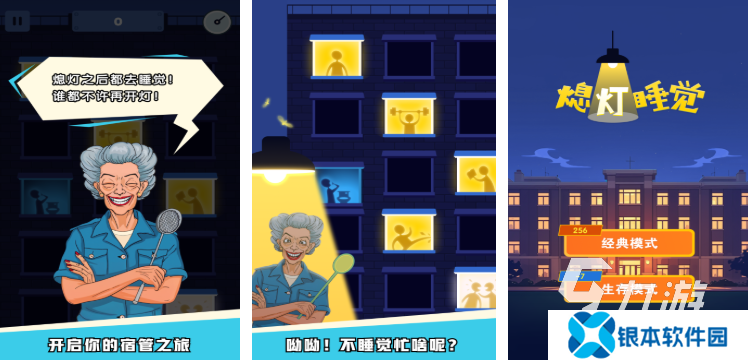 一个人玩的日常小游戏都有哪些 免费的日常小游戏推荐2025