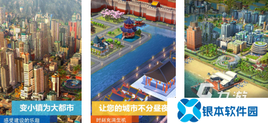 2025经营策略游戏有哪些 火爆的经营游戏分享