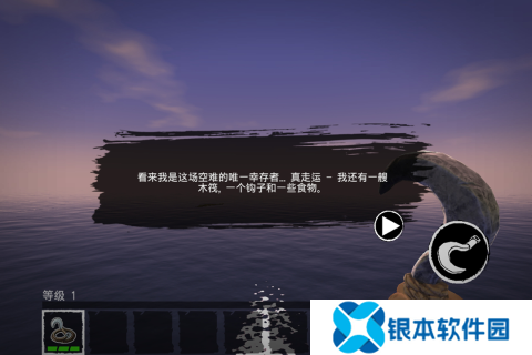 刺激的海岛求生游戏有哪些 2025耐玩的海岛求生游戏top5