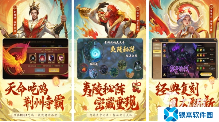 人气较高的5v5手游下载推荐 受欢迎的5v5手游前五2025