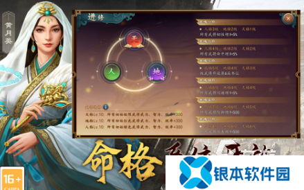 策略游戏三国志有哪些2025 好玩的策略游戏大全