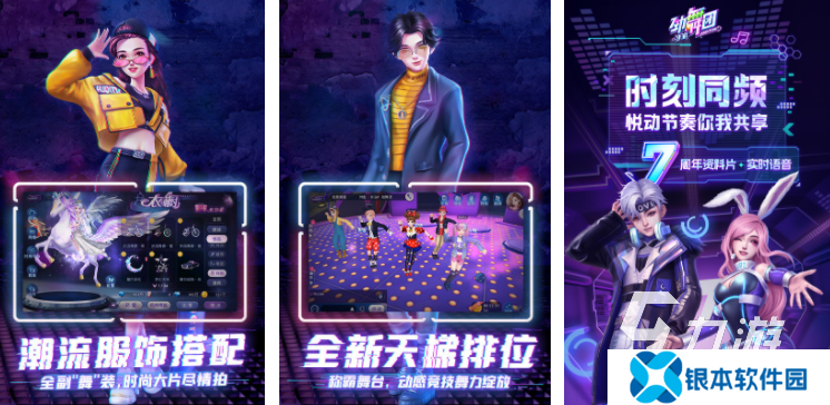 人气最高的手游排行榜 2025受欢迎的手游top10