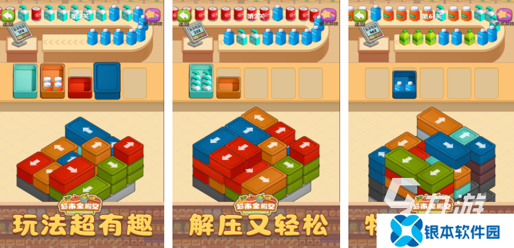 一个人玩的日常小游戏都有哪些 免费的日常小游戏推荐2025