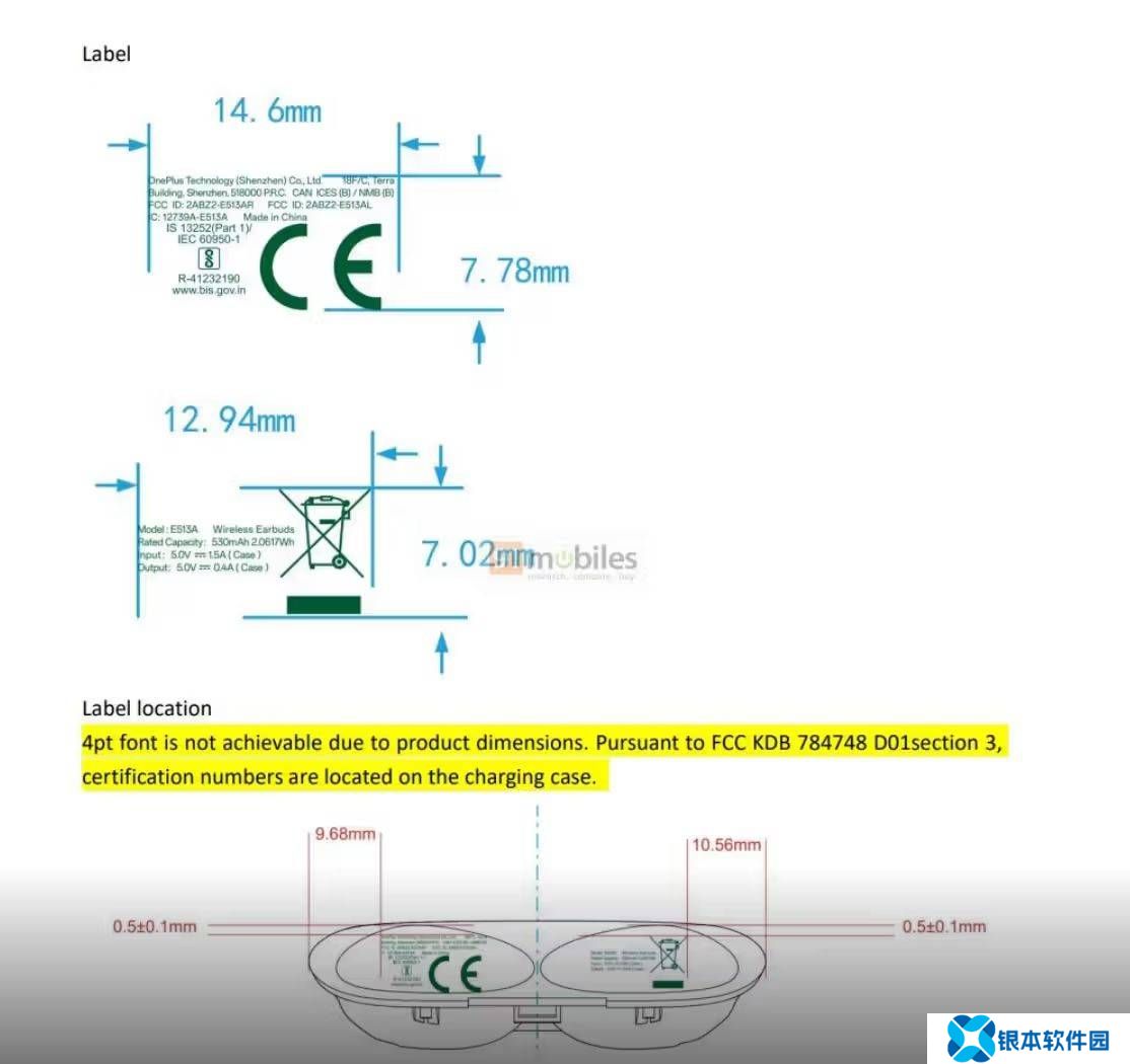 一加E513A真无线耳机FCC认证通过，或命名为Nord Buds 3r？