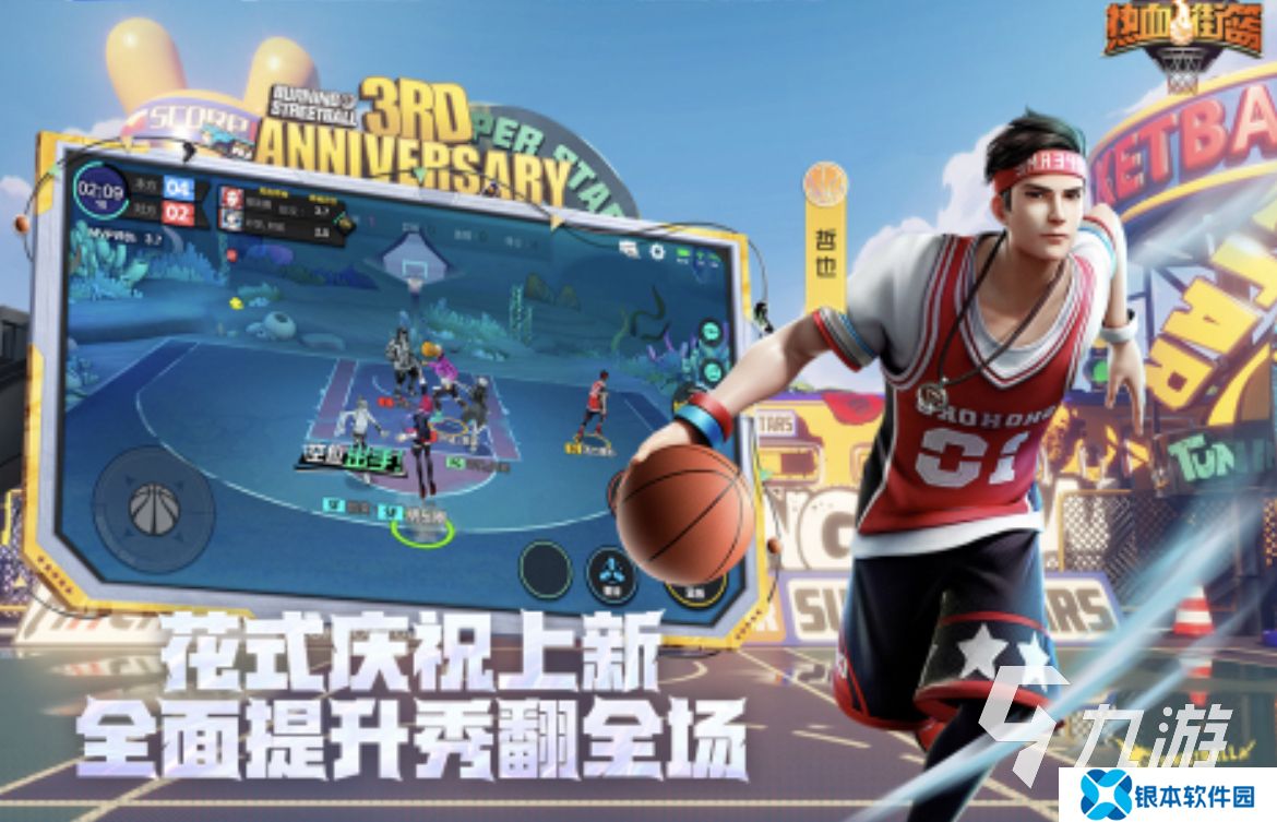 2025联机游戏有哪些 好玩的联机游戏分享合集