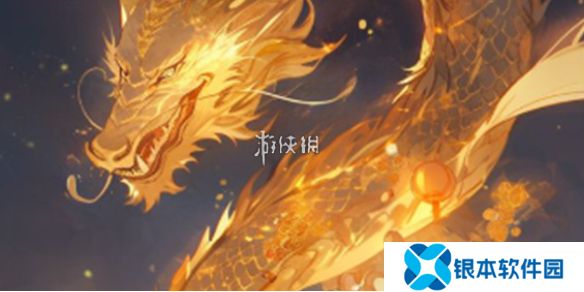 神龙红包封面大全-神龙红包封面图片汇总