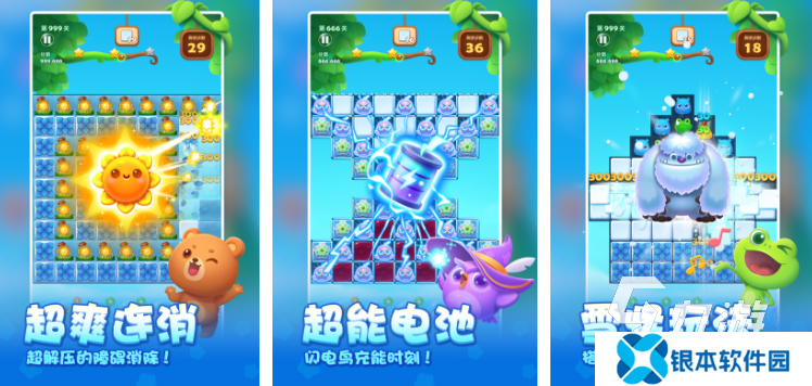 一个人玩的日常小游戏都有哪些 免费的日常小游戏推荐2025