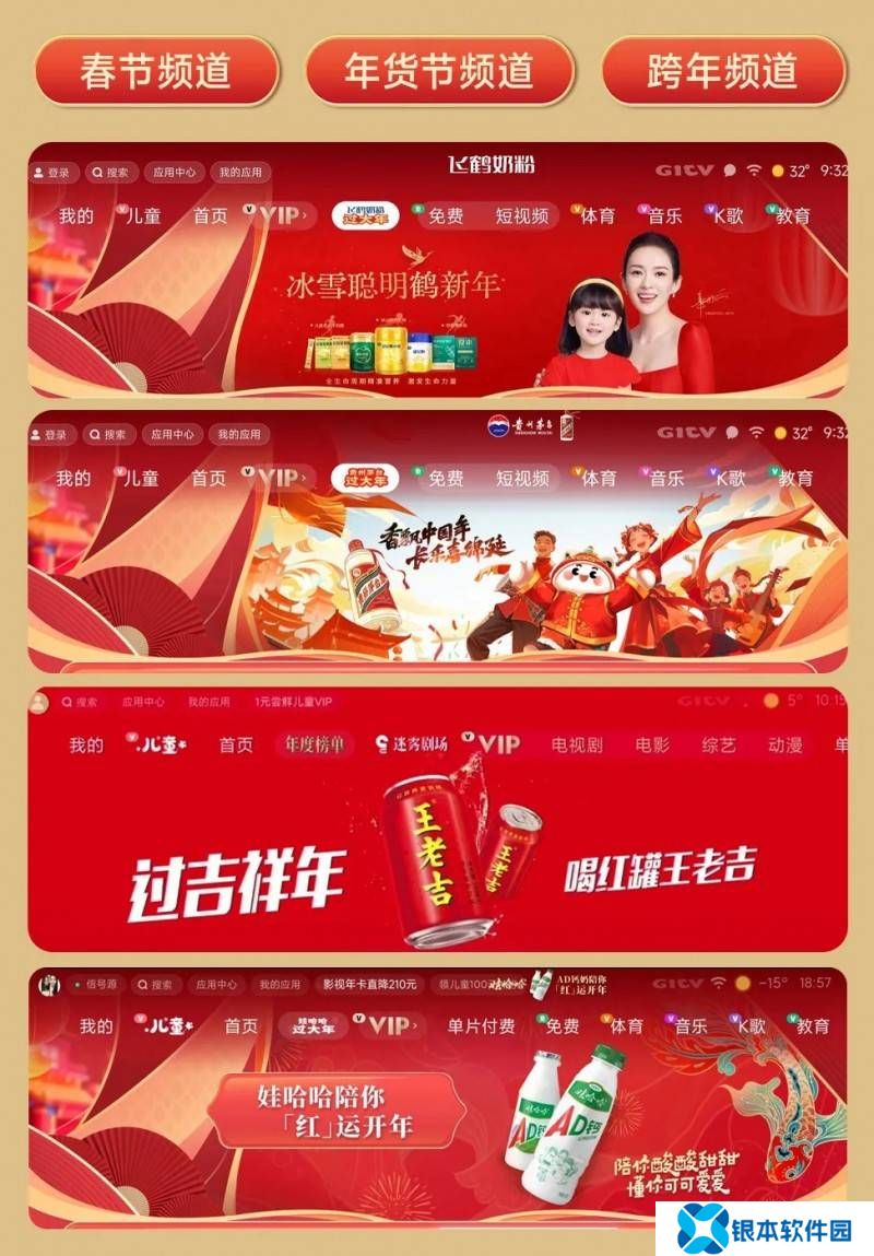 蛇年CNY营销大战，谁凭内容营销脱颖而出？