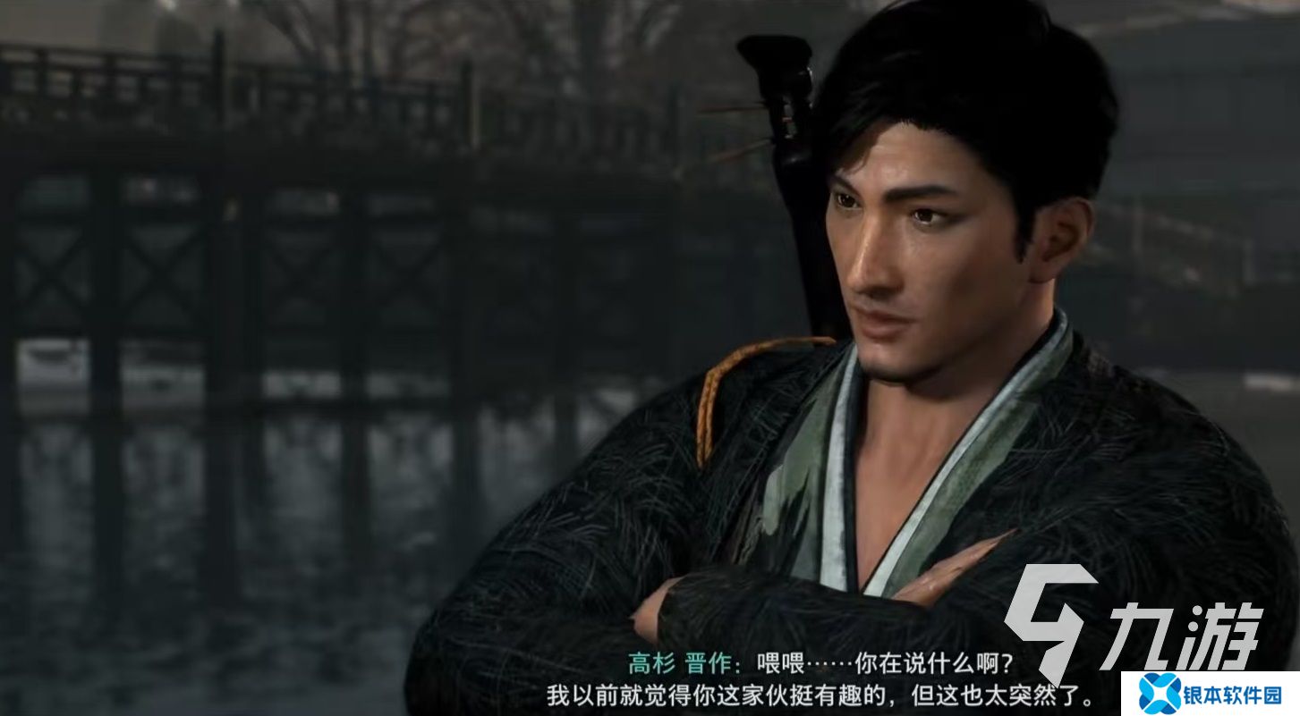 浪人崛起姻缘全部攻略介绍 浪人崛起因缘玩法详解