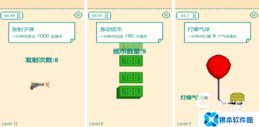 人气最高的手游排行榜 2025受欢迎的手游top10