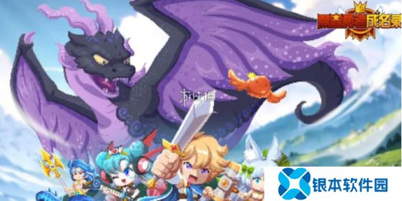 黑星勇者成名录法师怎么玩-黑星勇者成名录法师玩法攻略大全