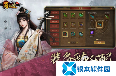 2025同人游戏有哪些2025 好玩的同人游戏大全