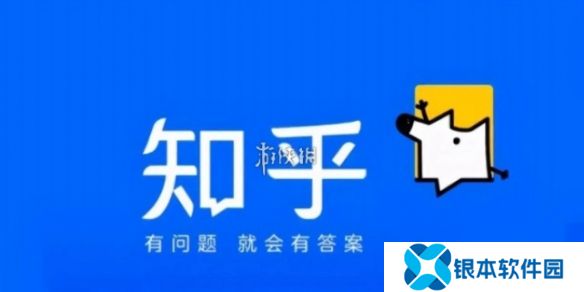 知乎答题红包入口在哪-知乎答题红包入口详情