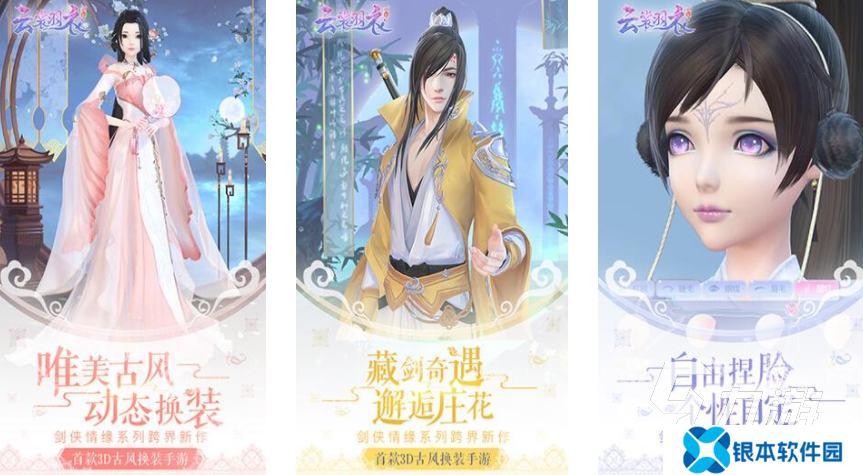 女生喜欢的换装游戏合集 2025耐玩的换装游戏分享
