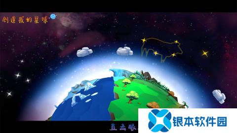 热门的创世游戏有哪些 2025人气高的创世游戏下载合集