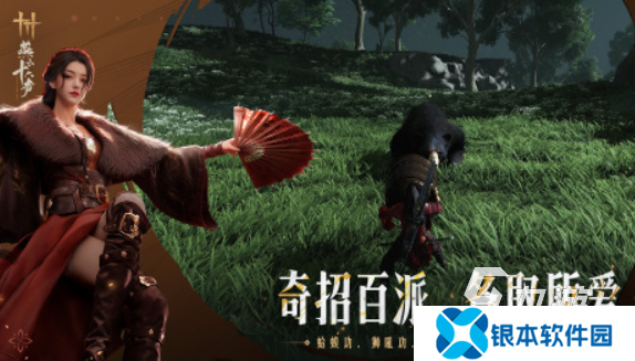 热门的武侠游戏排行榜 2025有哪些武侠游戏推荐