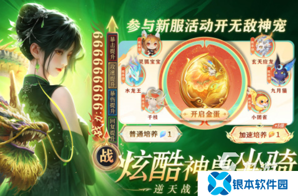 人气最高的手游排行榜 2025受欢迎的手游top10