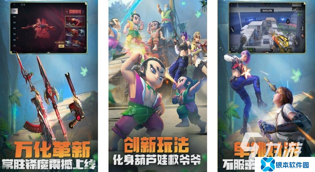 有哪些超好玩的游戏推荐2025 经典有趣的手游盘点